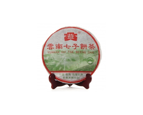 台儿庄普洱茶大益回收大益茶2004年彩大益500克 件/提/片
